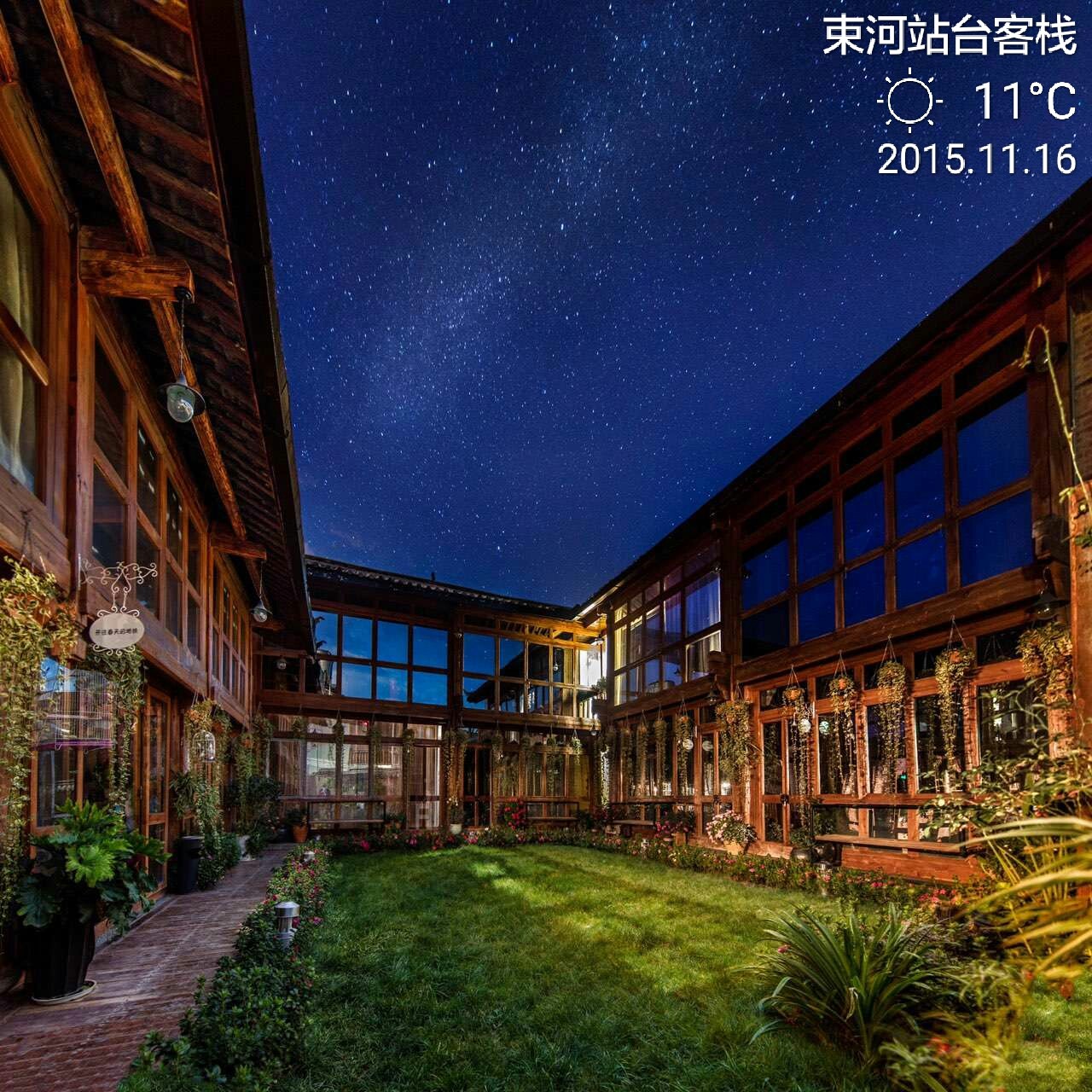 璞山云美·女兒國酒店，瀘沽湖的一場旅行！