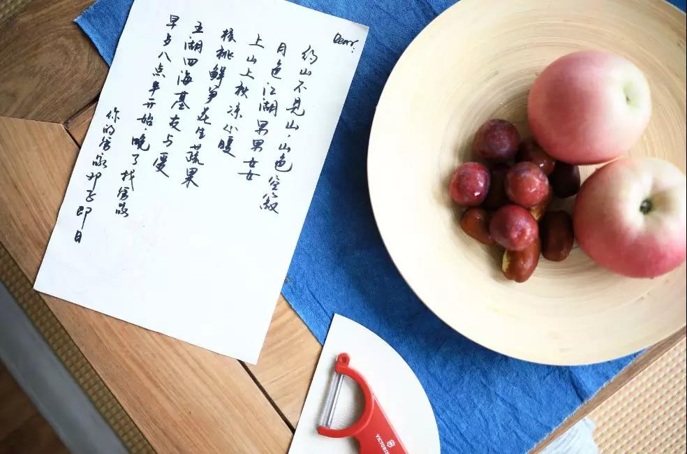 上山上去生活吧，上山上迎你還家！