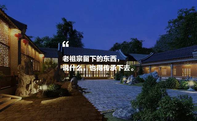 培田·似續堂，感受中國傳統古建筑的魅力與力量
