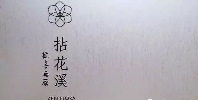 唯美的詩意棲居:7家大西南新晉網紅民宿