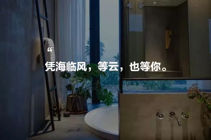 廈門·云也酒店，一起傳播中醫文化