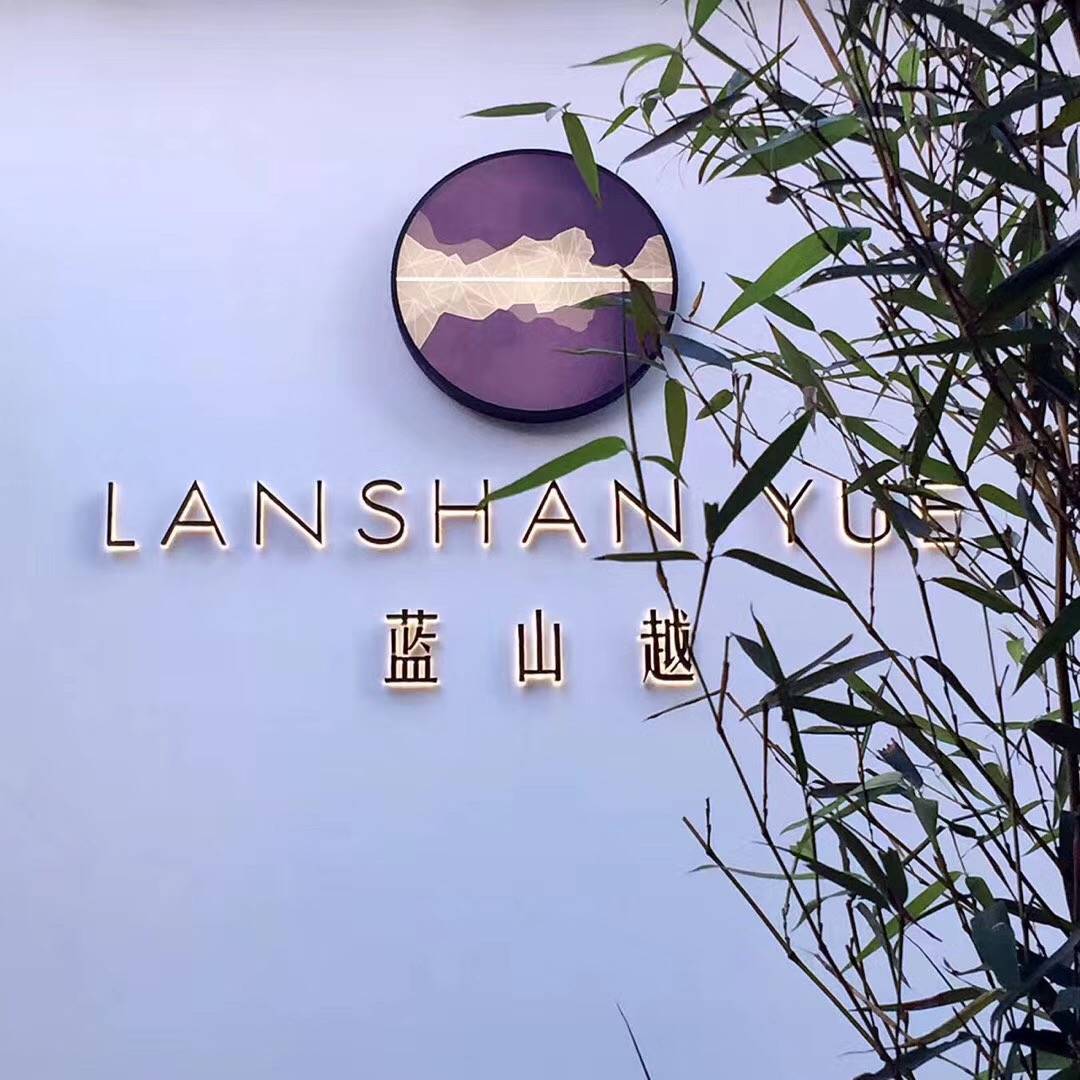 廈門(mén)·藍(lán)山越酒店，所謂穿越就是不要看凡塵！