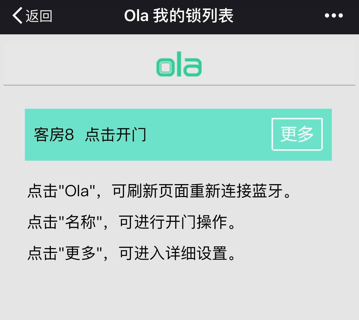 桐廬·閑所,做好民宿的一顆心用對用好才是最重