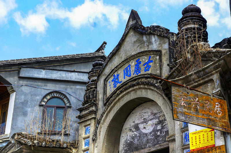漫宿·見山，在古鎮(zhèn)享受寧?kù)o而恬淡的時(shí)光