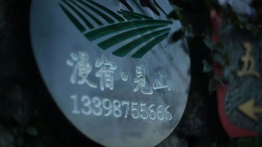 漫宿·見山，在古鎮(zhèn)享受寧靜而恬淡的時光