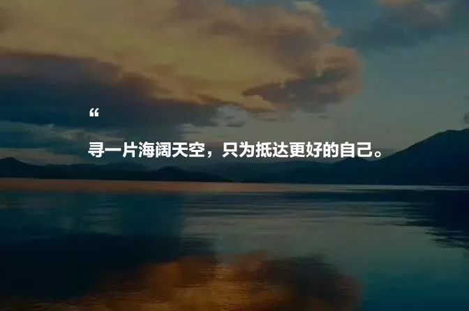 千里走單騎·樂(lè)山，千里歸來(lái)只為抵達(dá)另一個(gè)自己