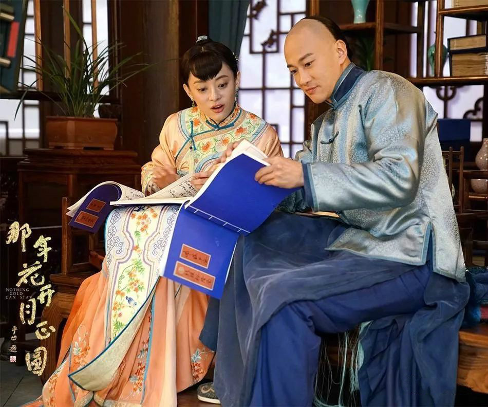 《那年花開月正圓》的新中式裝修設計