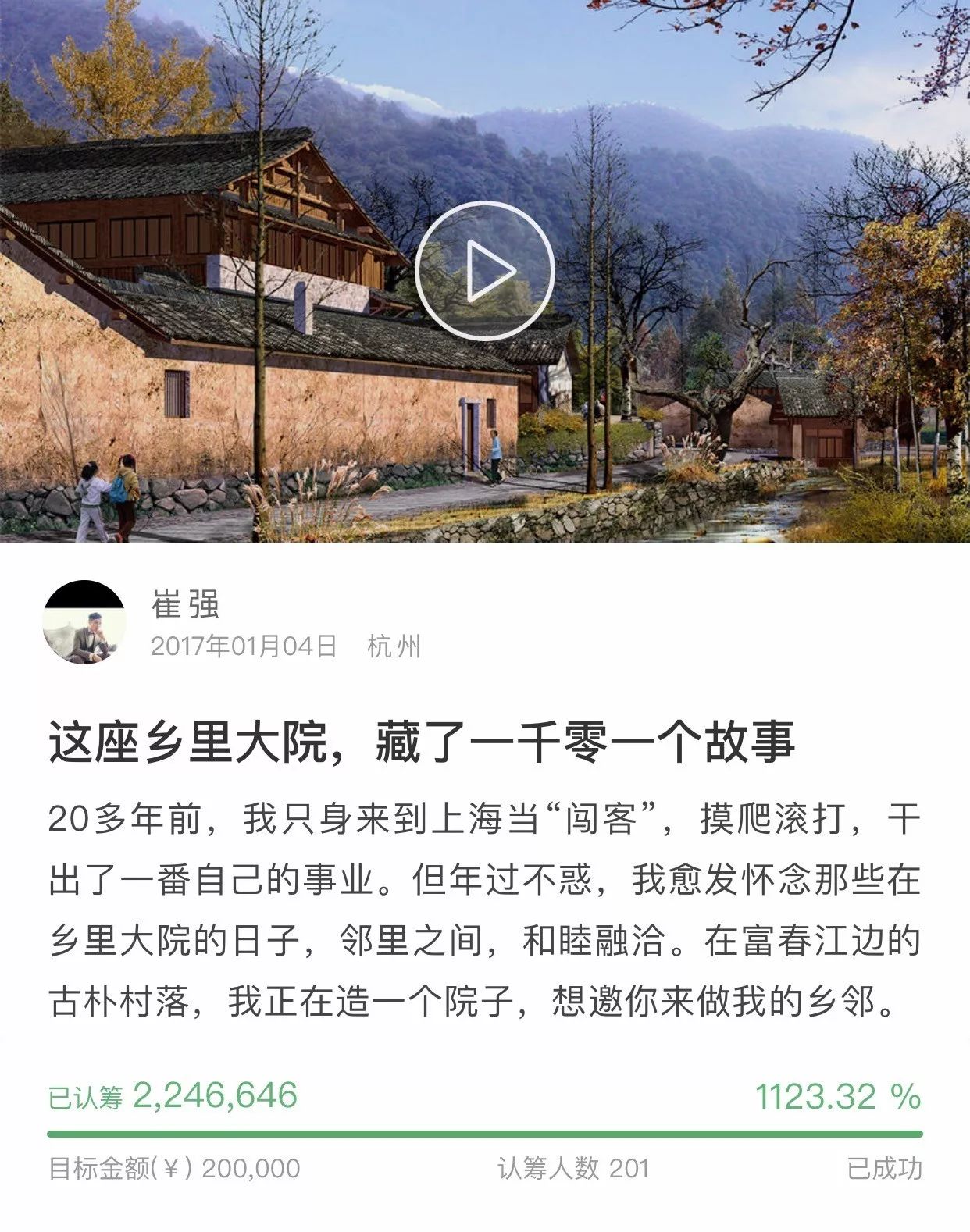 杭州·天方夜潭，給你一個「山脊之巔」的舞臺