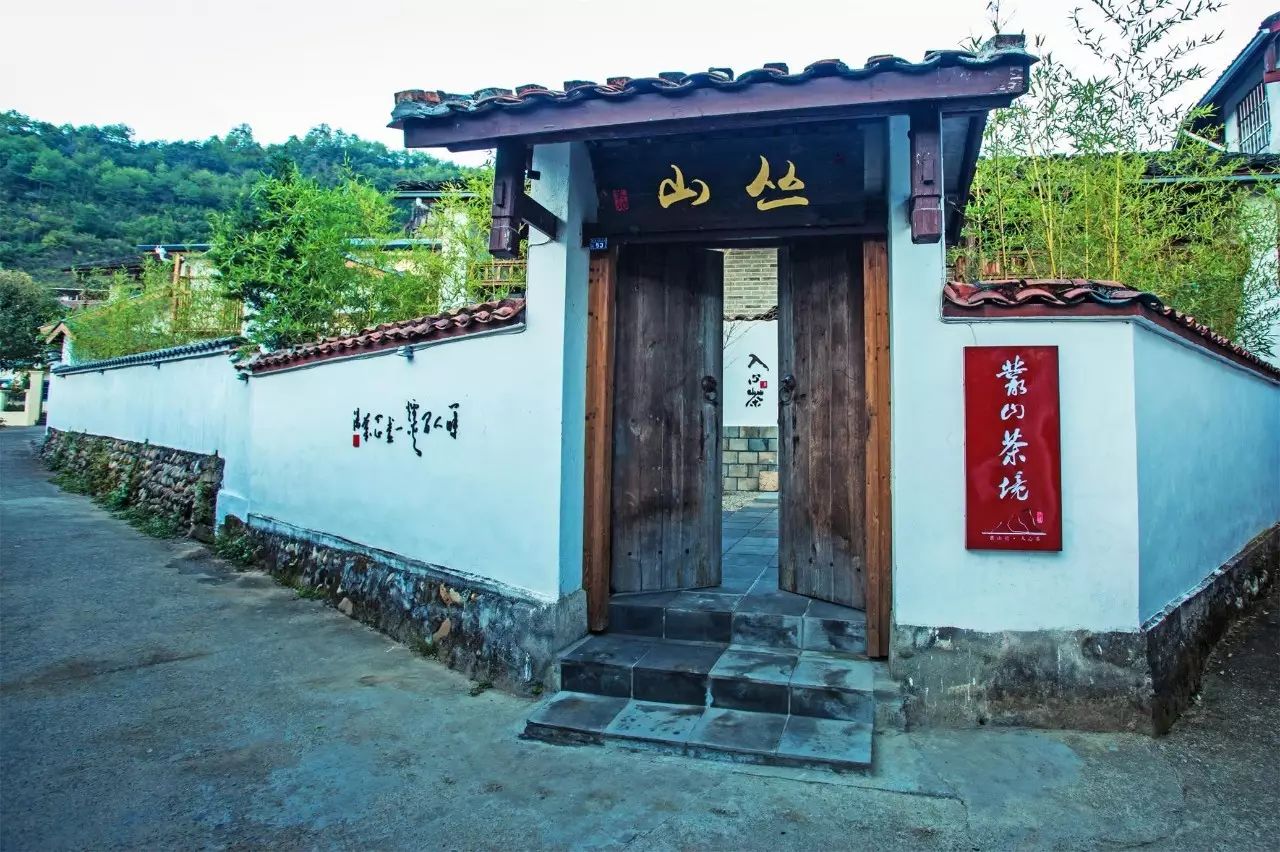 叢山茶境，一片天一座山忘了山外忘卻自己