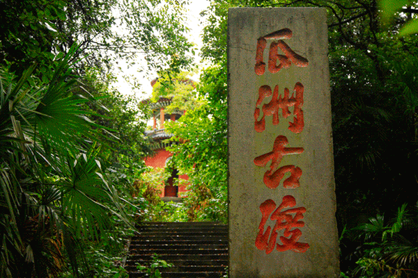 瓜洲云裳山村,春風又綠江岸春