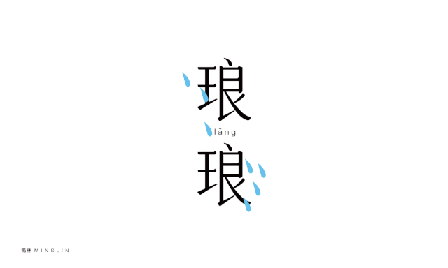 鳴林民宿，穿越千山萬水魂牽夢索的只有家鄉