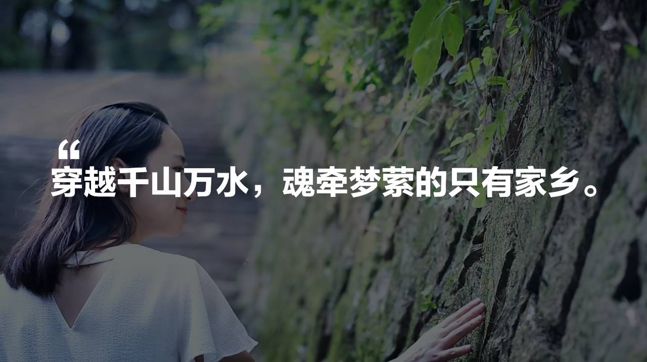 鳴林民宿，穿越千山萬水魂牽夢索的只有家鄉