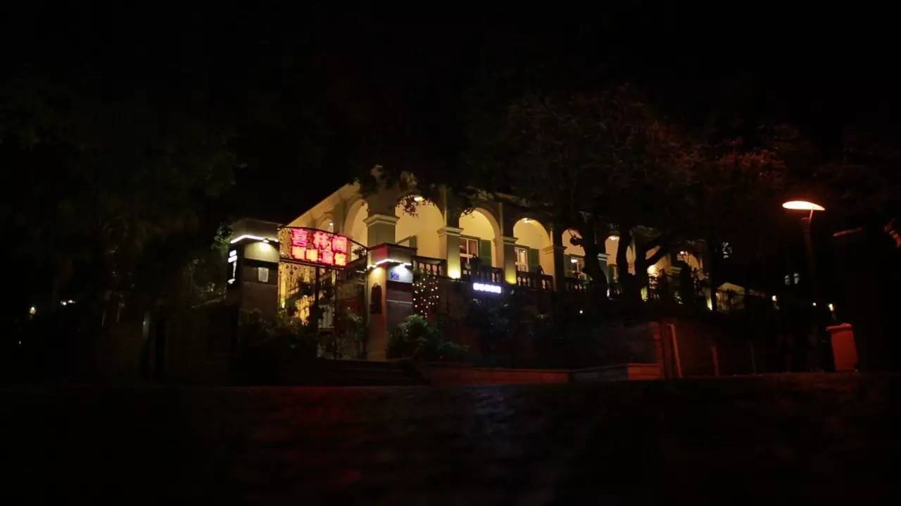 鼓浪嶼喜林閣民宿，遇見心頭歡喜
