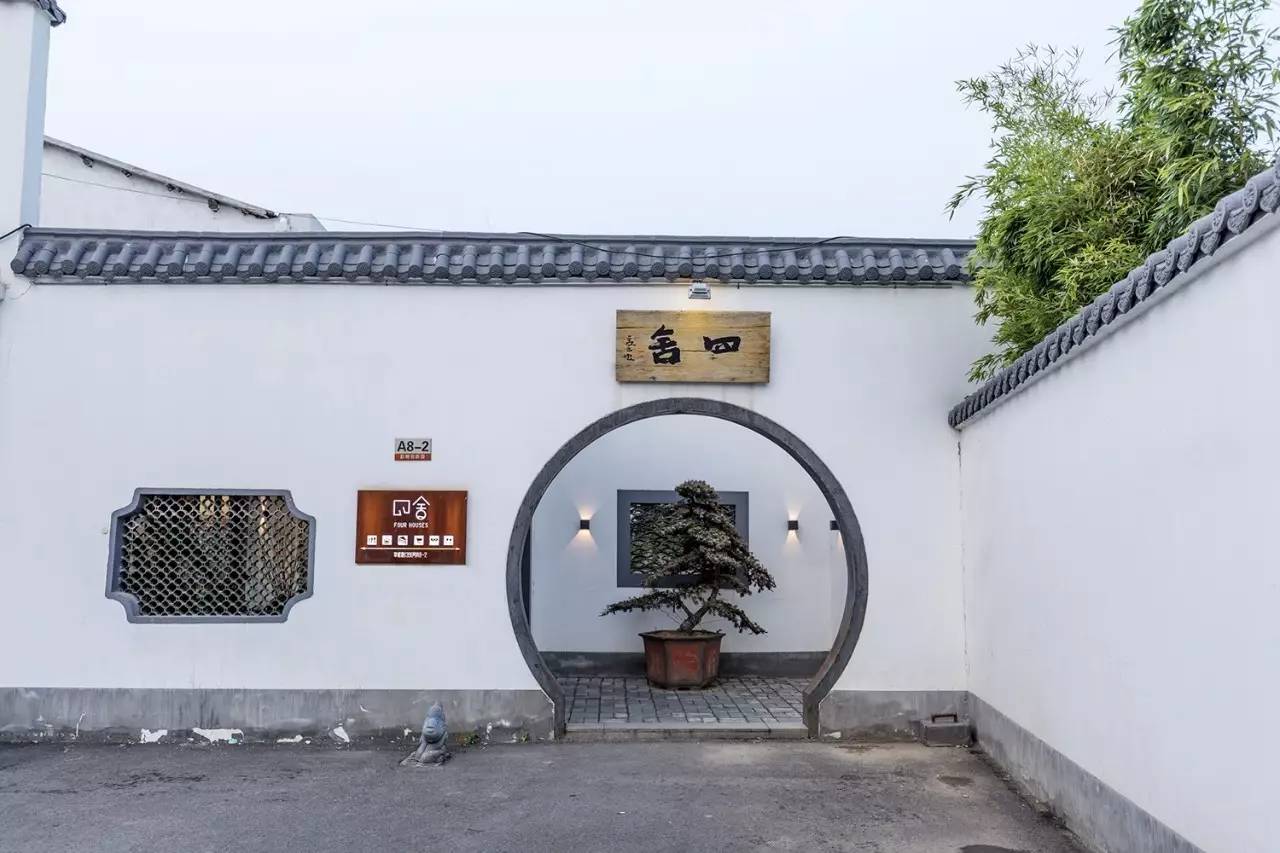 上海四舍，遠離城市溫暖自由靈魂的世外江湖