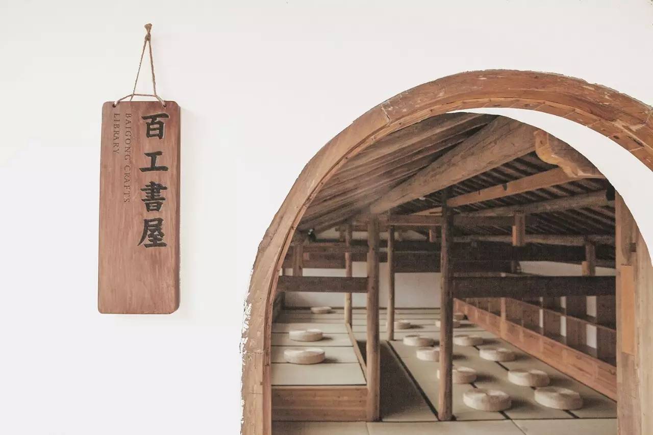碧山·工銷社，傳承手藝延續文化