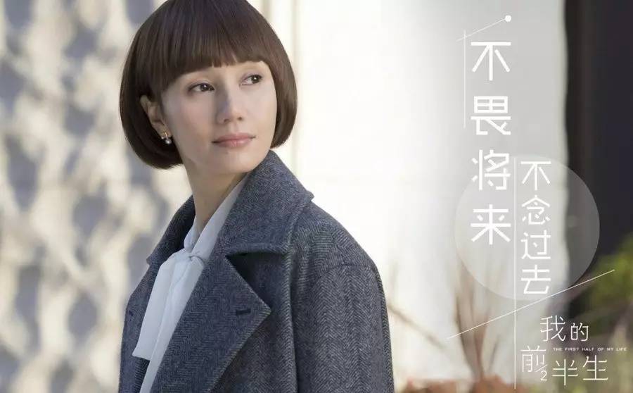 《我的前半生》場景 G&ART集艾室內設計打造
