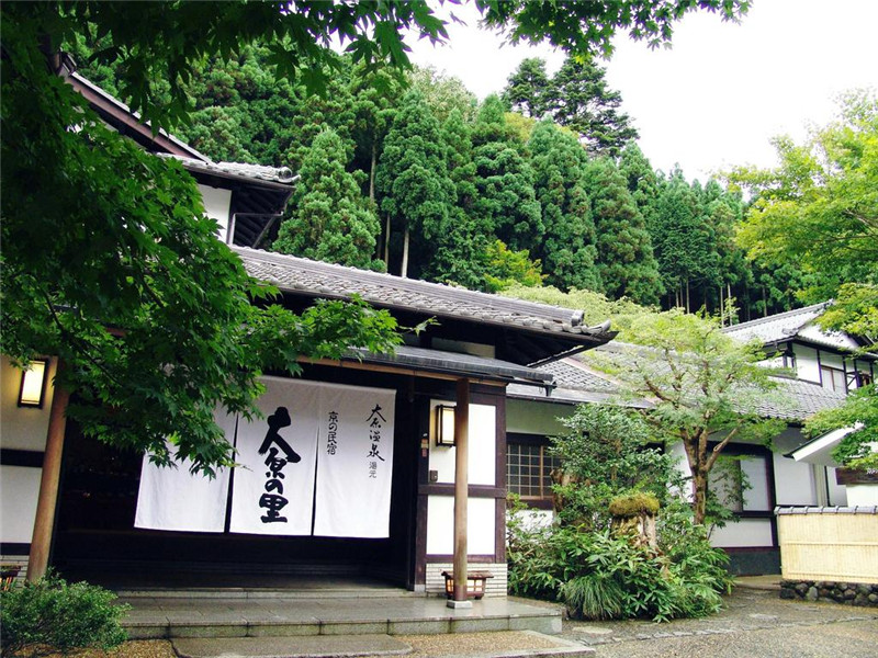 Kyo no Minshuku Ohara no Sato（大原之鄉京民宿）