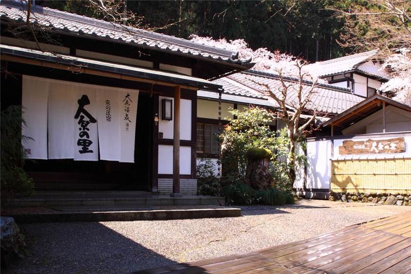 Kyo no Minshuku Ohara no Sato（大原之鄉京民宿）