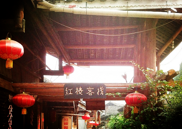 千年一 夢，醉在龔灘古鎮紅樓客棧