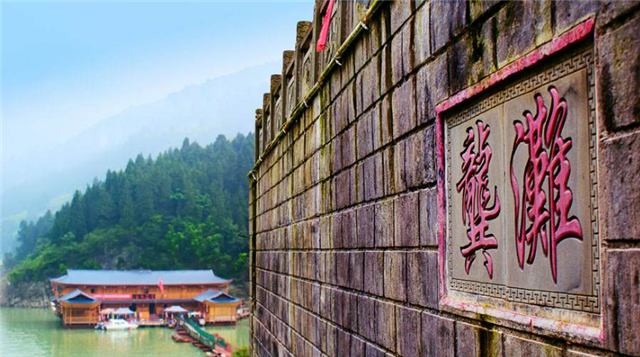  重慶龔灘古鎮觀景樓
