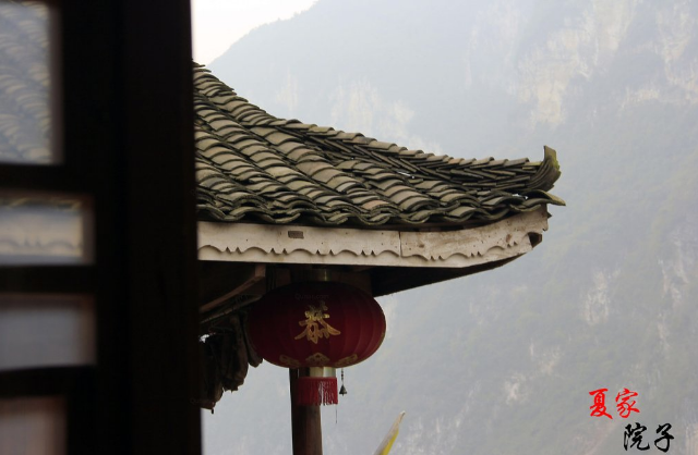 龔灘古鎮夏家院子