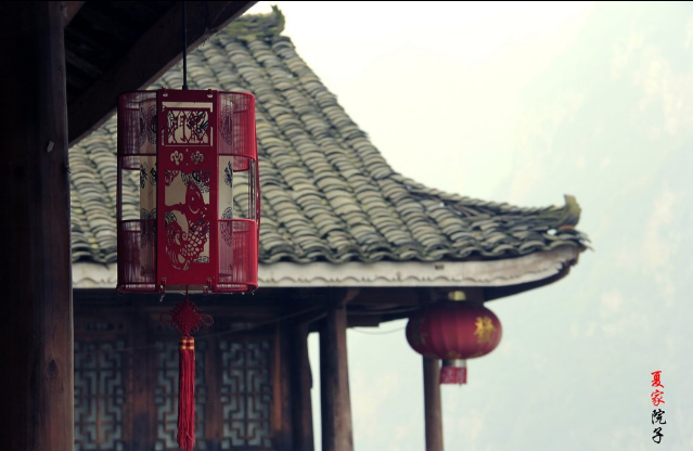 龔灘古鎮夏家院子