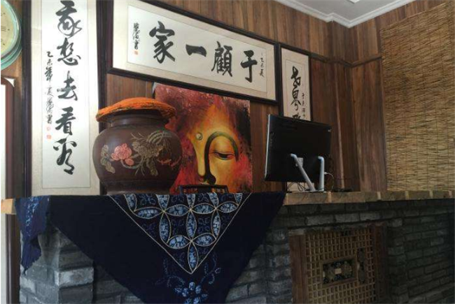 成都遠歸客棧
