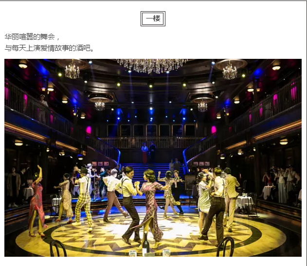 武漢復古民國風知音號