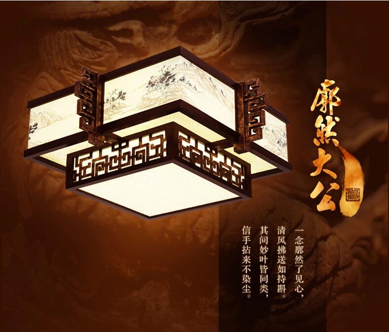 中式客廳實木吸頂燈復古燈具