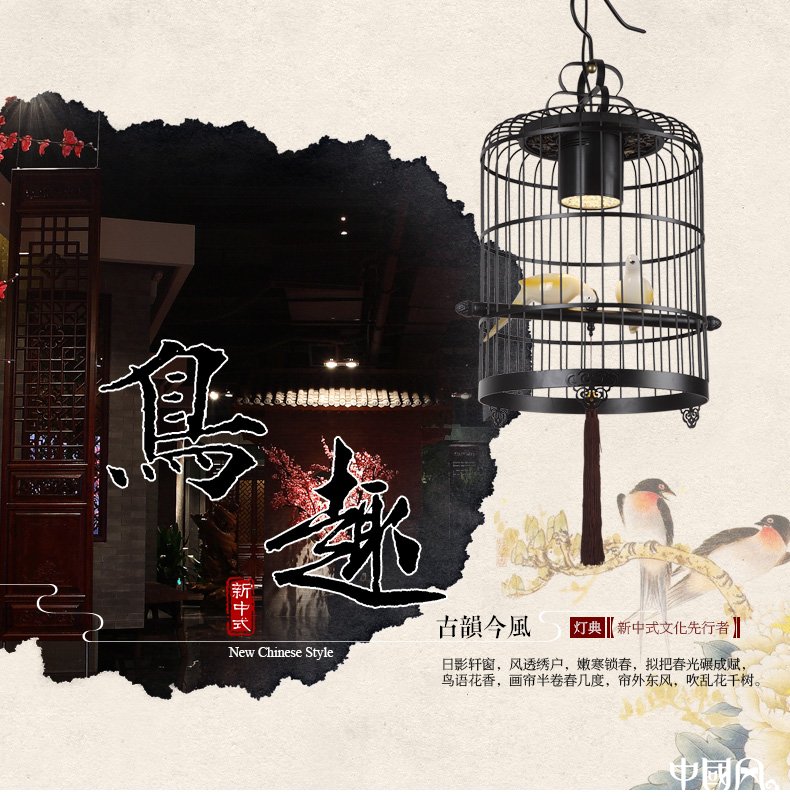 新中式鳥籠吊燈鳥籠燈，中國風十足