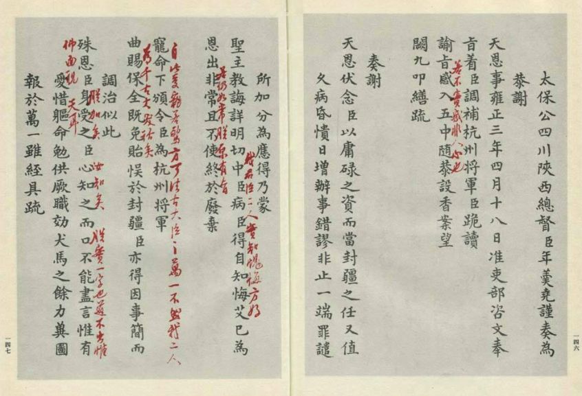 古代“博古架”藏寶貝，精美絕倫多寶格！
