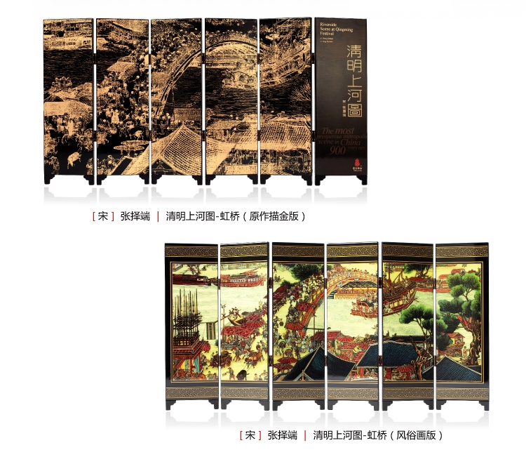 風雅夜宴中式屏風，美觀大氣名畫屏風