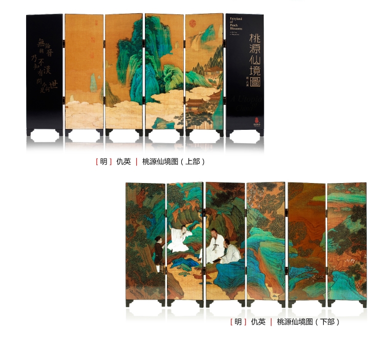 風雅夜宴中式屏風，美觀大氣名畫屏風