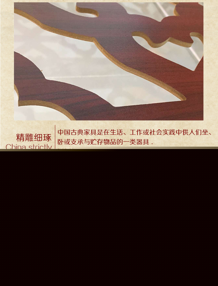 中式仿古典雕花鏤空折屏