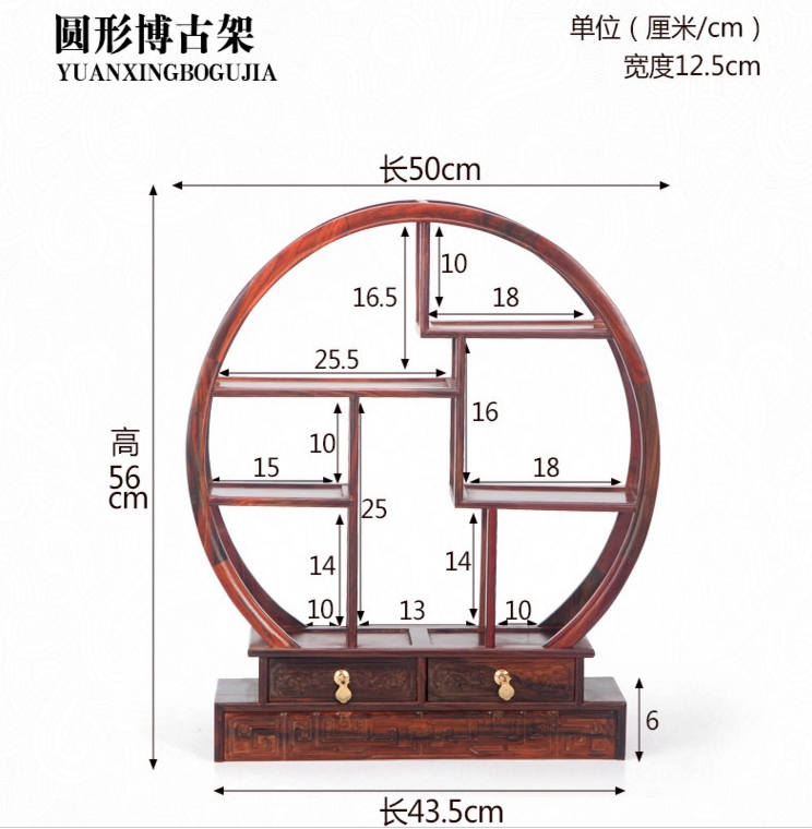 七款大紅酸枝博古架，實(shí)木中式仿古擺件