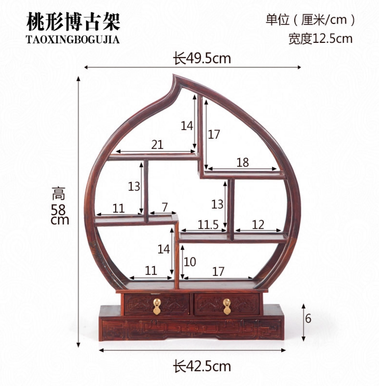 七款大紅酸枝博古架，實(shí)木中式仿古擺件