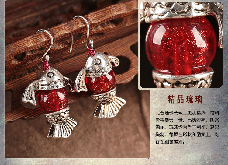 魚念傾城之美耳環，紅情古韻悠悠!