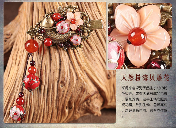 魚漫芳華發夾：古典中國風頭飾