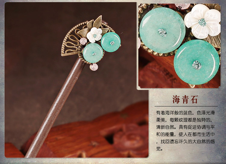 悠尋海清石簪子：簡約盤發發簪頭飾