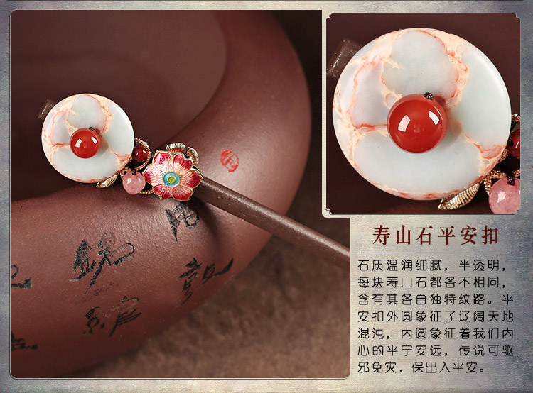 醉花月平安扣木簪子，粉色花朵發簪頭飾