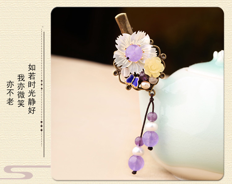 淡紫彩玉超仙發夾，古風貝殼花朵頭飾