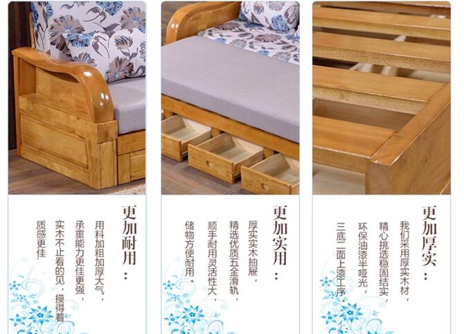 中式小戶型實木沙發床