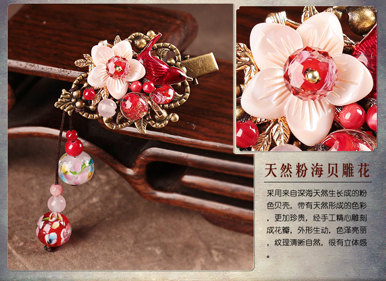 喜漫芳華發夾，嬌媚典雅紅色發飾頭飾