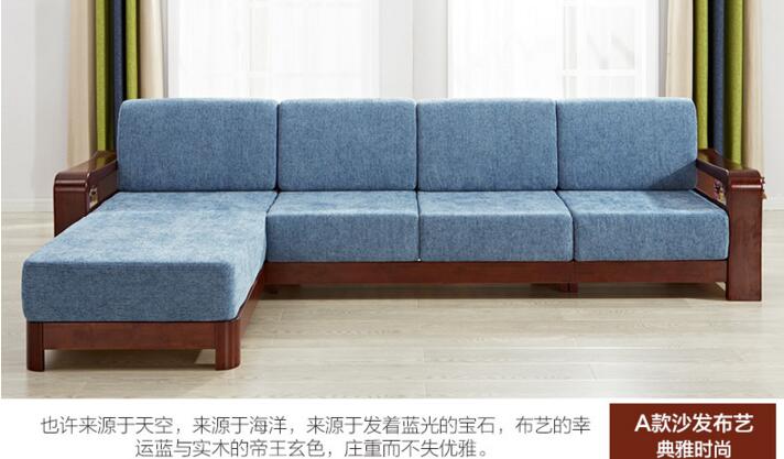 中式客廳家具實木沙發