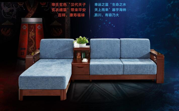 中式客廳家具實木沙發