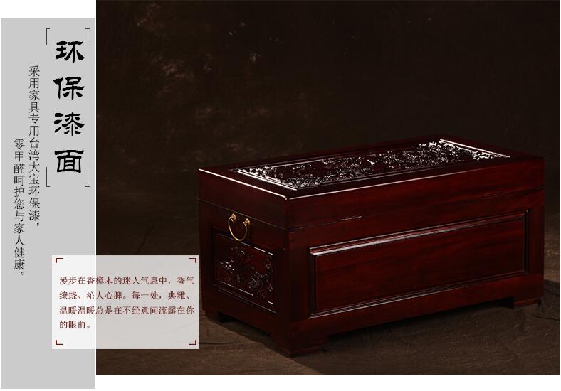 紅木色香樟木結婚箱子