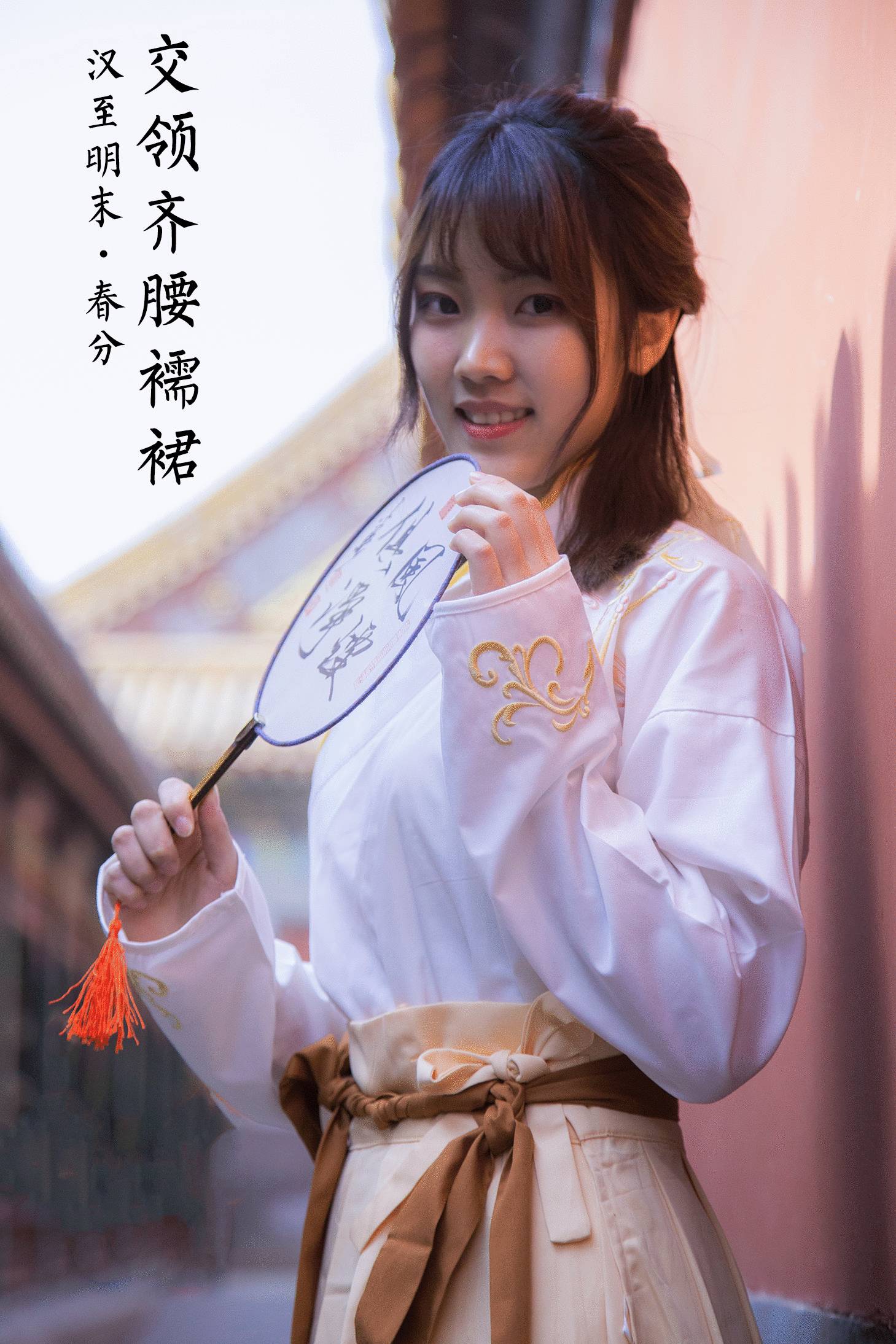 改良漢服，古風交領清新淡雅齊胸襦裙