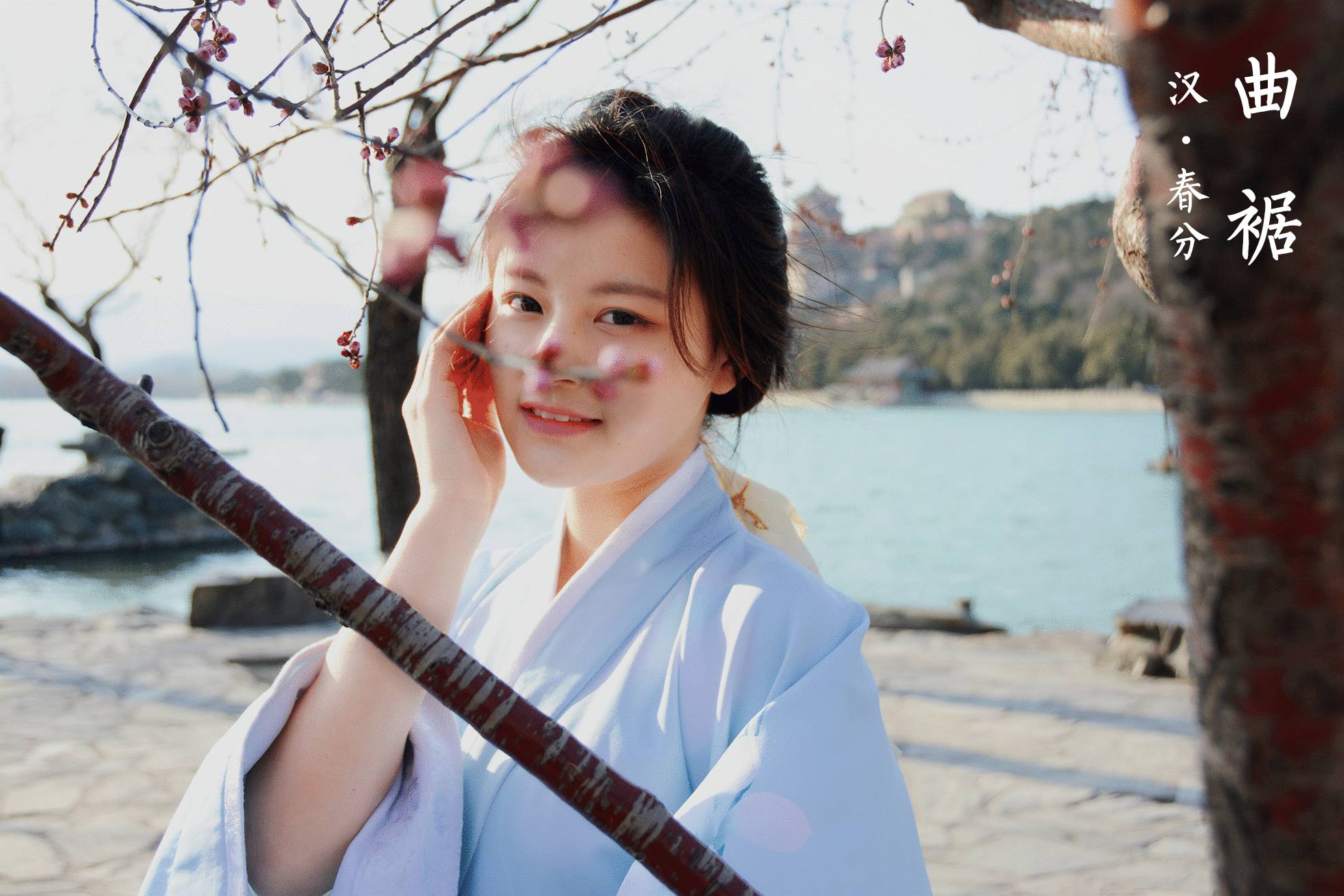 漢服之美 ，一夢千年