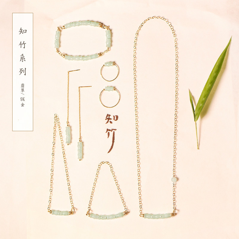 知竹系列耳環，天然竹節翡翠9K金耳針首飾