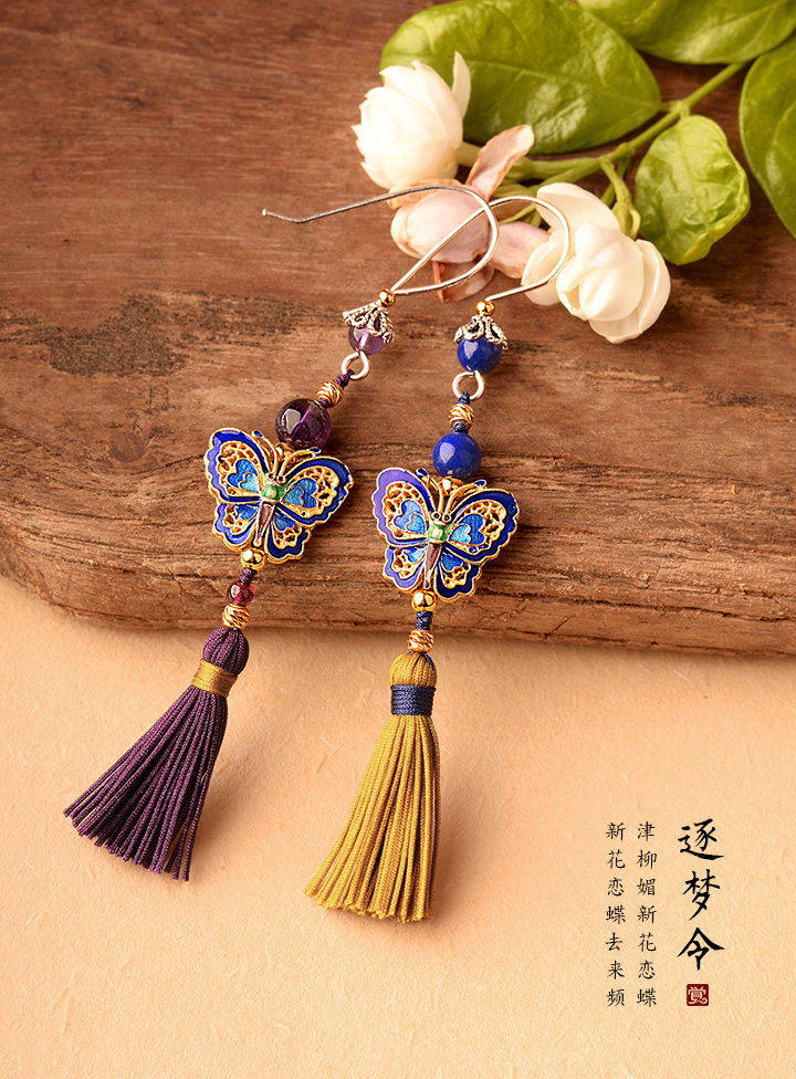 銀蝴蝶長流蘇氣質，典雅古風耳環(huán)首飾